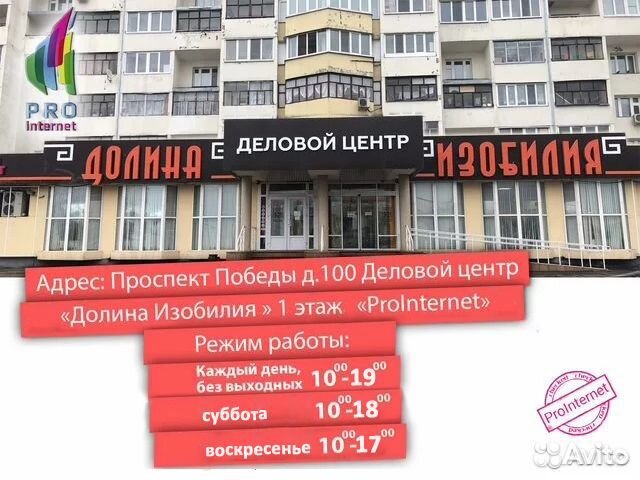 Комплект с репитером Vegatel TN-900