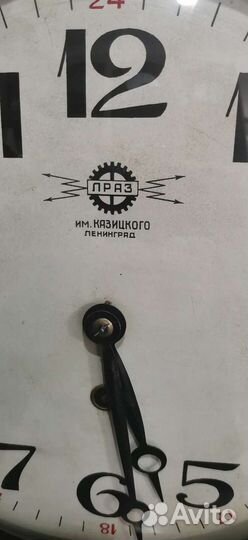Часы настенные