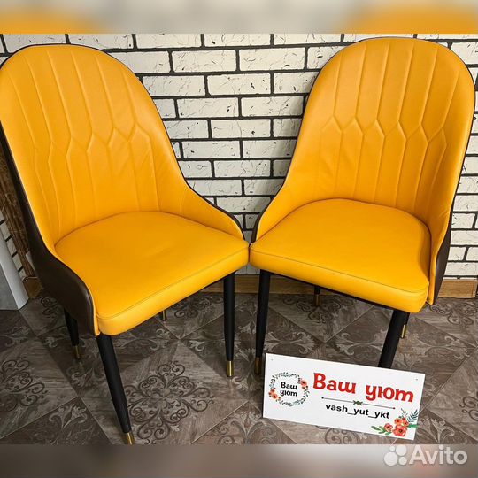 Стул для дома и дачи