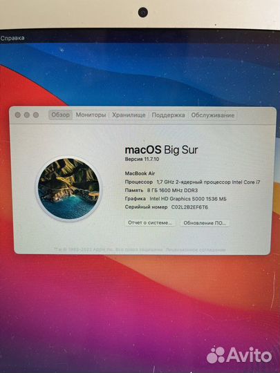 MacBook Air 13, 512 гб, Core i7, 1.7 ггц, RAM 8 гб