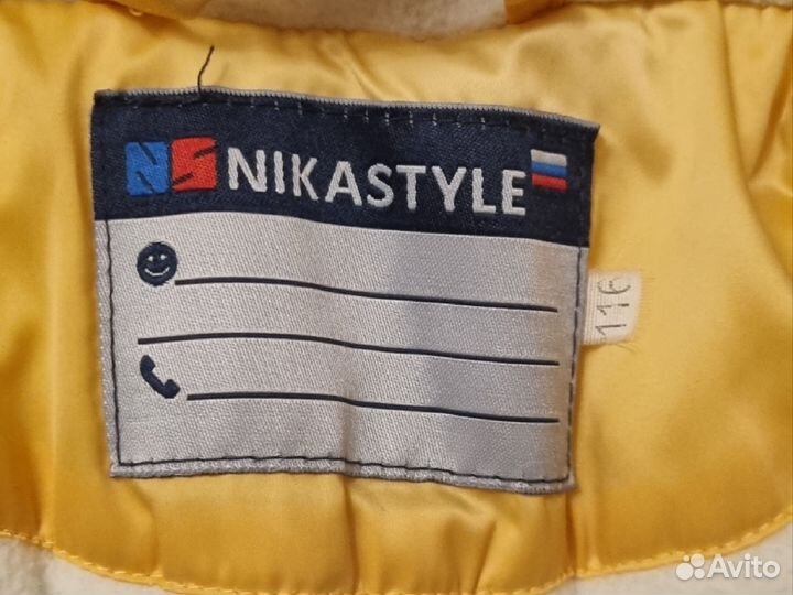 Пуховик зимний