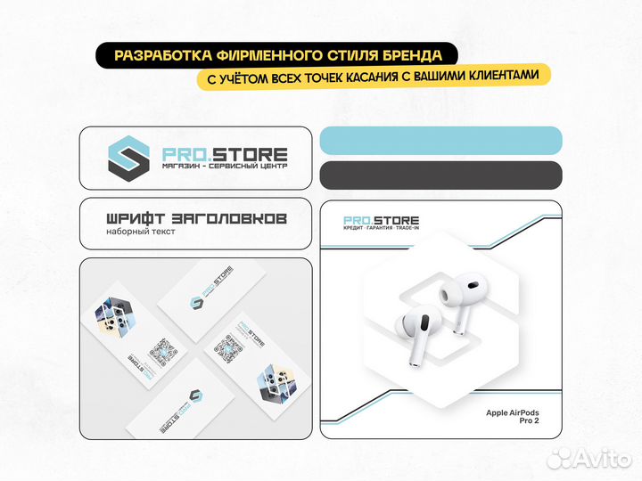 Логотипы / Фирменный стиль / Дизайн упаковки