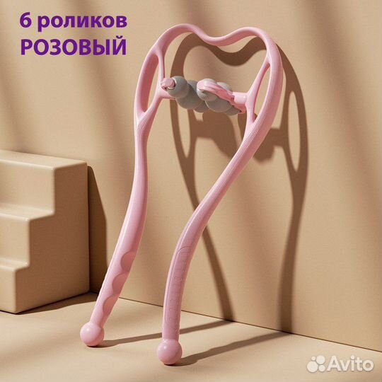 Массажер для шеи, спины, ног, рук