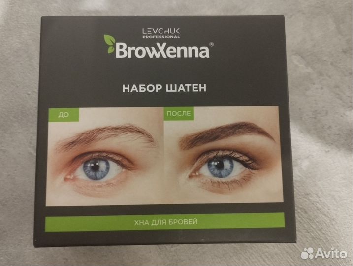 Материалы для оформления бровей