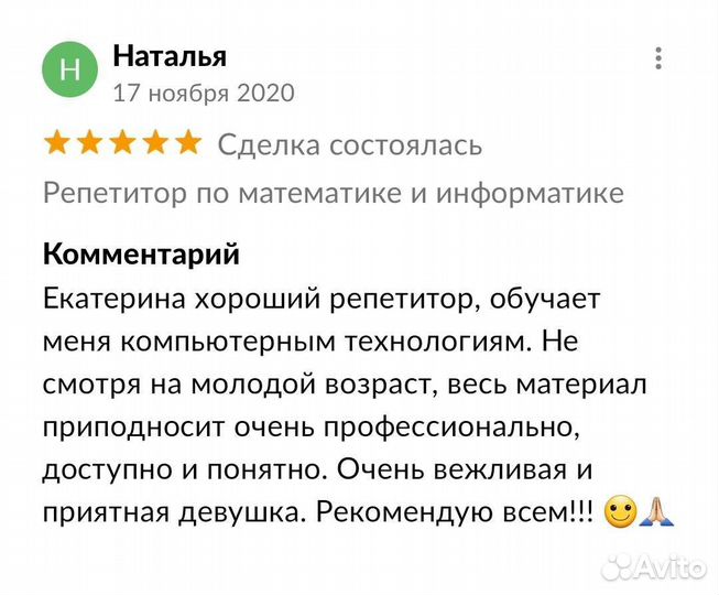 Решаю работы по математике, информатике