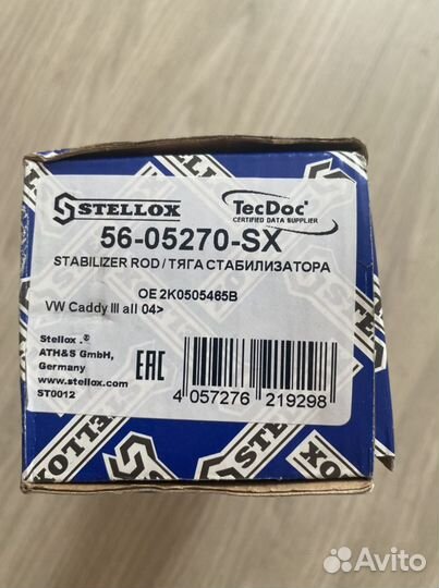 Тяга стойка косточка стабилизатора VW caddy