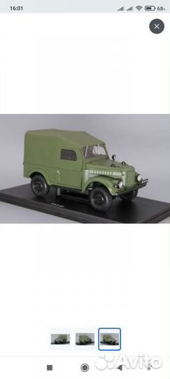 Модели от Ашет коллекция