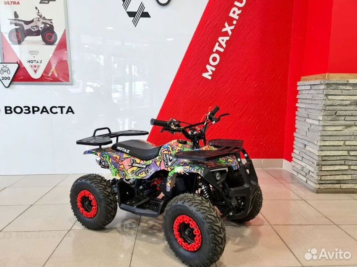 Детский квадроцикл Mini Grizlik X16 (PS, BW) motax