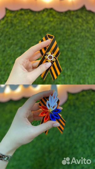 Флаги на 9 мая