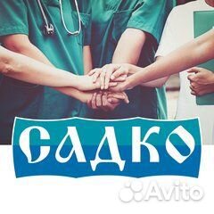 Сотрудник в цсо