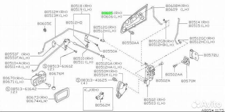 Ручка двери внешняя