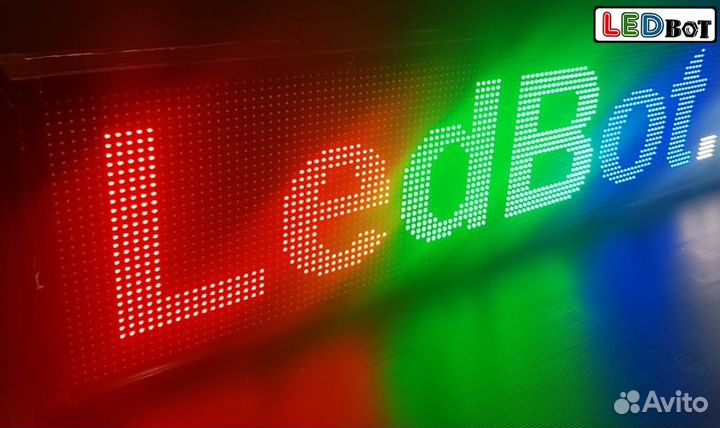 Бегущая строка