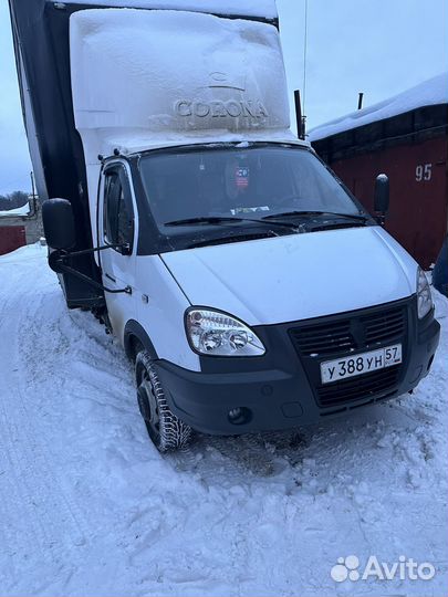 Водитель категории в на газель межгород