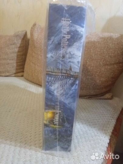 Гарри Поттер, Трехмерная карта