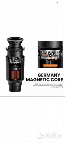 Измельчитель бытовых отходов miui