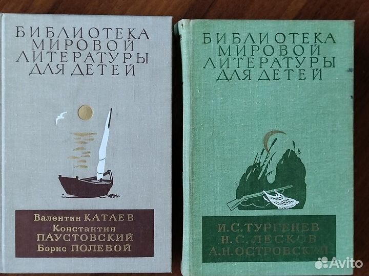 Библиотека мировой литературы для детей