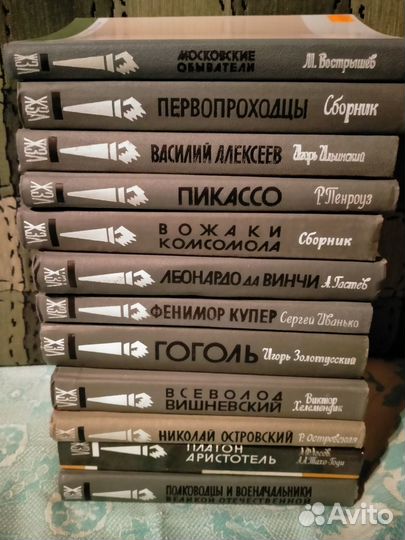 Книги серии 