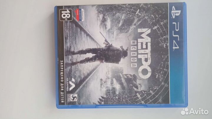 Игры для приставок ps4 обмен