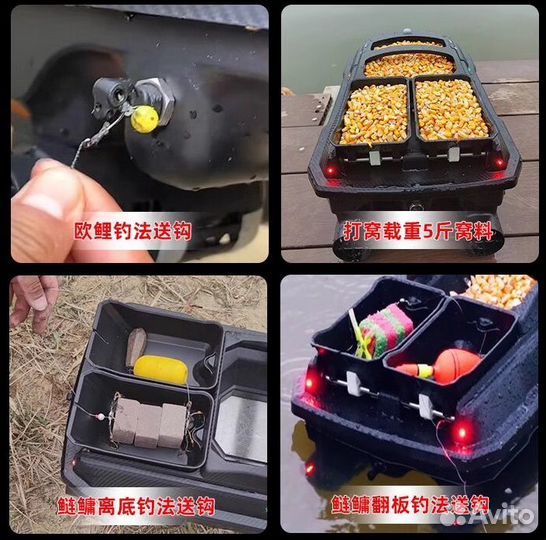 Прикормочный кораблик Boatman Song Pro (2 аккум.)