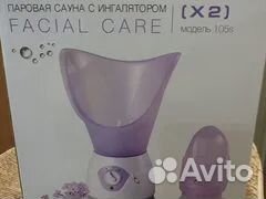 Паровая сауна для лица и для ингаляций gezaton