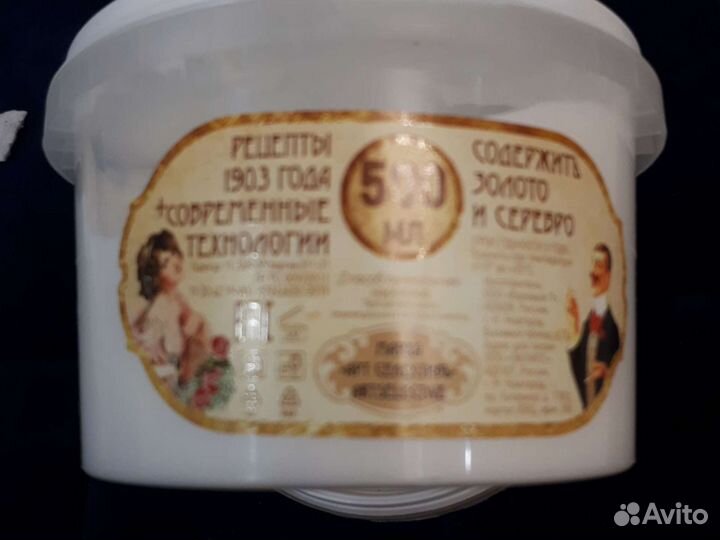 Крем - бальзам для легкости ног