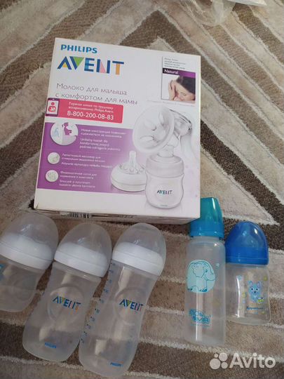 Молокоотсос с бутылками
