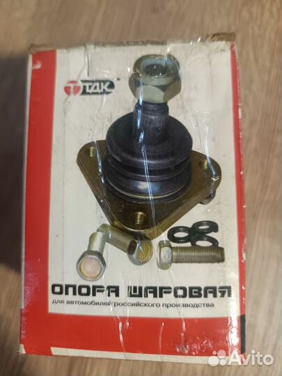 Шаровая опора нижняя Газ 3110 (31105) тдк