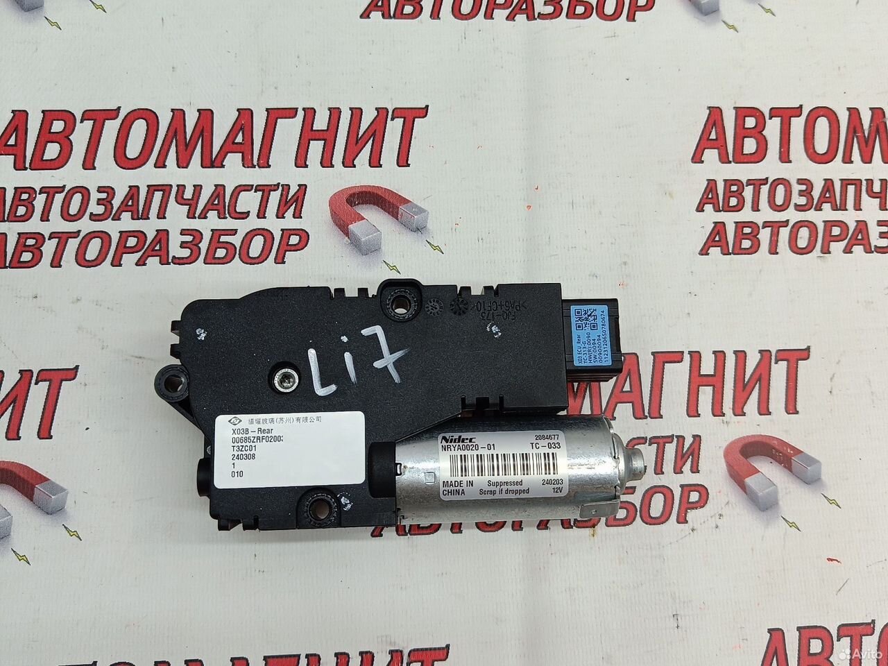 Моторчик люка панорамной крыши Lixiang L7