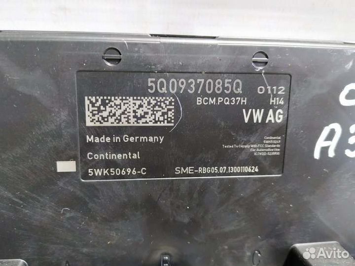 Блок комфорта Audi A3 8V 1.8 cjsb 2013