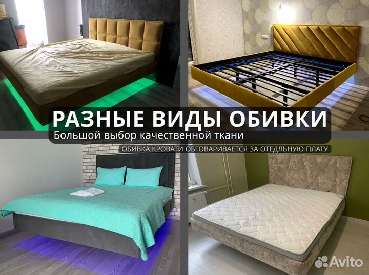 Каркас кровати 160х200