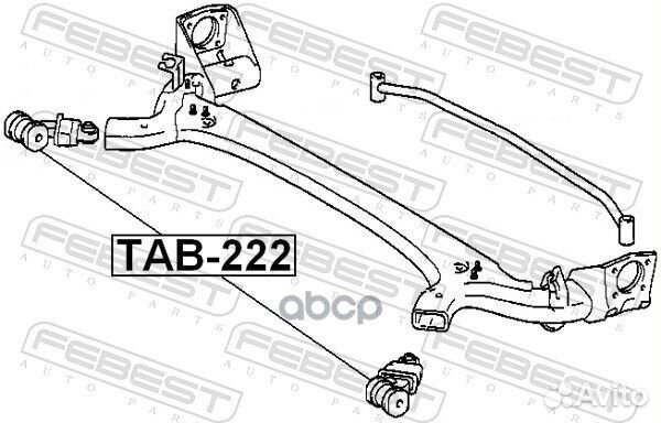 Сайлентблок задней балки TAB-222 Febest
