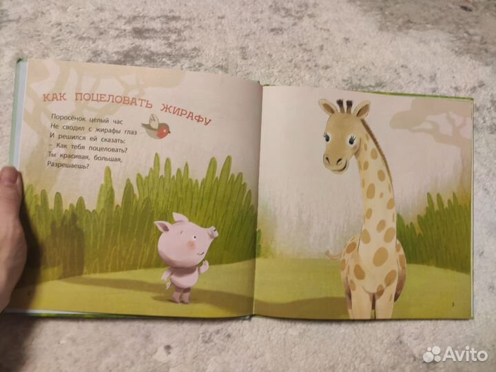 Как стать большим