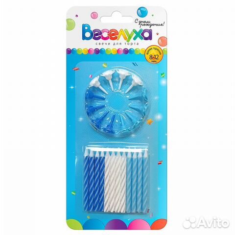 Свечи тортовые классические Микс голубой,темно-син