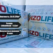 Утеплитель Izolife 50 мм
