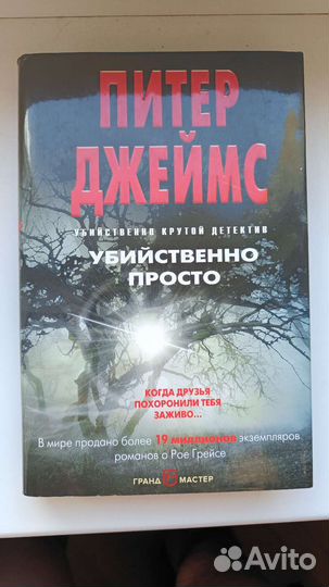 Книги разного жанра