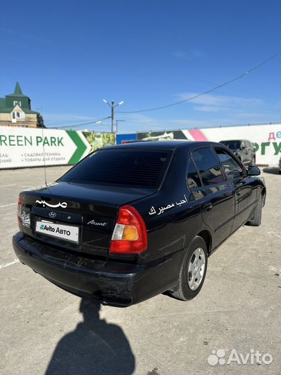 Hyundai Accent 1.5 МТ, 2008, 328 344 км