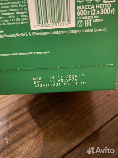 Детская смесь nestogen 2