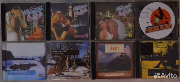 Музыкальные мр3 CD DVD диски