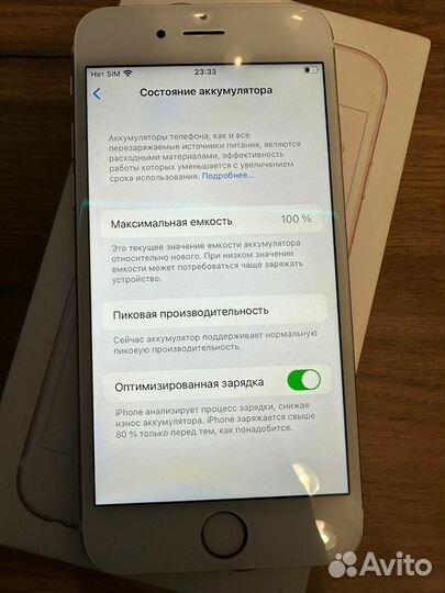 iPhone 6S, 32 ГБ