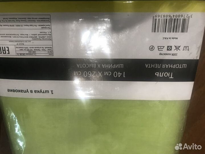 Шторы и тюль органза