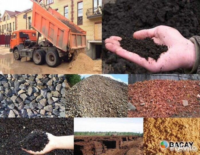 Отсев щебень песок доставка от 3м3