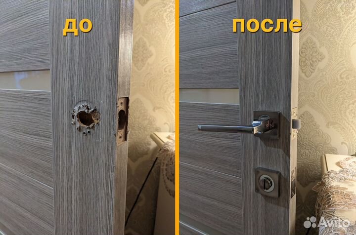 Замена замков/ Вскрытие замков/ Вскрытие авто