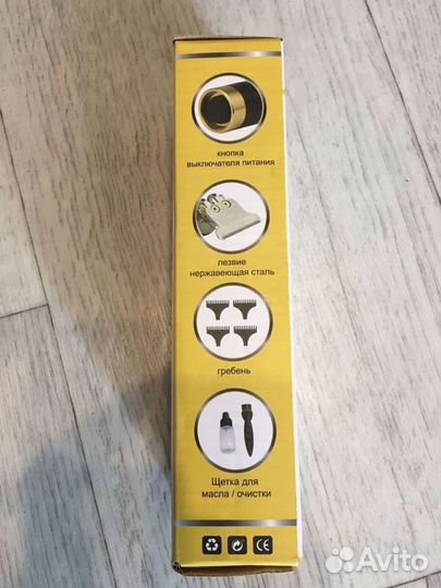 Триммер для бороды и усов. Огонь Н-787-18