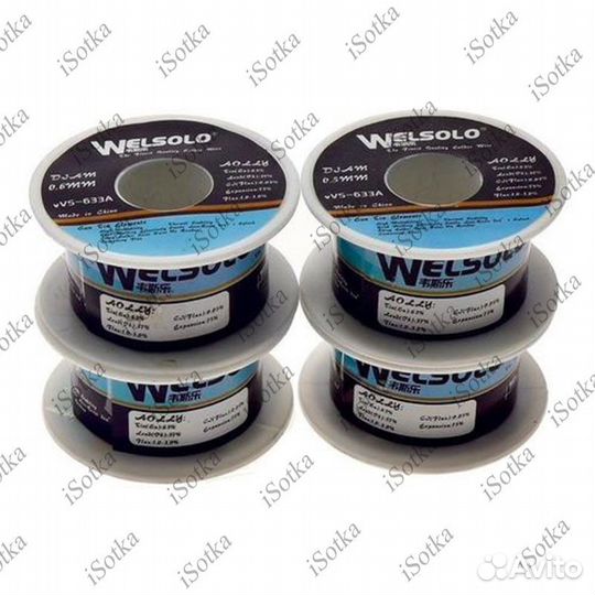 Припой welsolo vVS-633A 0.6мм оригинал 40g