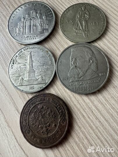 Продам монеты СССР
