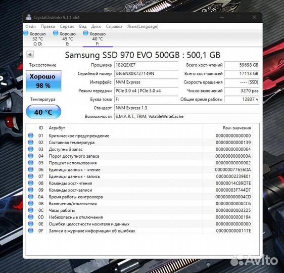SSD Samsung 970 EVO 500GB