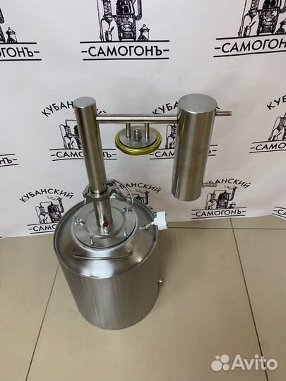 Самогонный аппарат Германия Профи