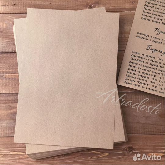 Крафт бумага в листах А4, плотн. 90 г/м², 10 кг/уп