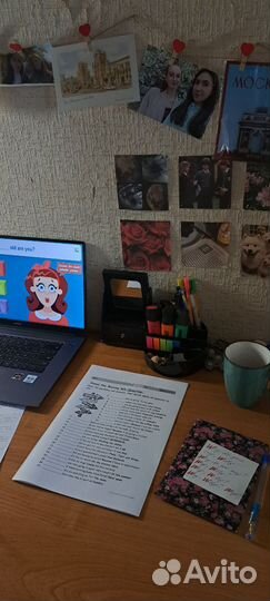 Репетитор по английскому