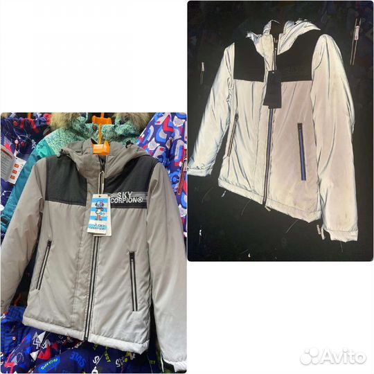 Светоотражающая куртка рост 152
